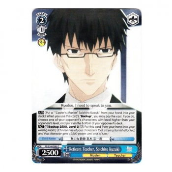 Weiss/Schwarz Single S34 - Fate stay night Unlimited Blade Works E095 : Reticent Teacher, Soichiro Kuzuki