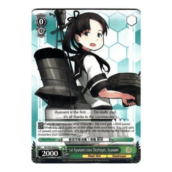 Weiss/Schwarz Single S25 - KanColle E044 : Ayanami, 1st Ayanami-class Destroyer