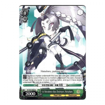 Weiss/Schwarz Single S25 - KanColle E045 : Hatsuharu, 1st Hatsuharu-class Destroyer