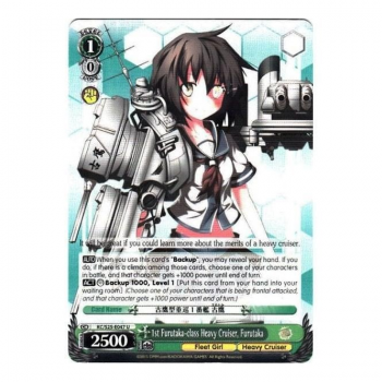 Weiss/Schwarz Single S25 - KanColle E047 : Furutaka, 1st Furutaka-class Heavy Cruiser