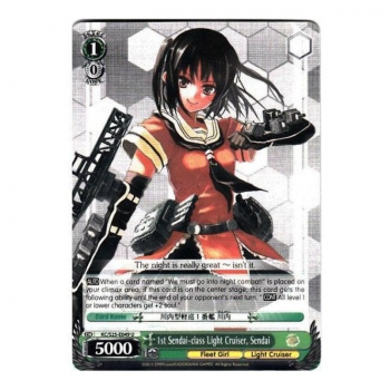 Weiss/Schwarz Single S25 - KanColle E049 : Sendai, 1st Sendai-class Light Cruiser