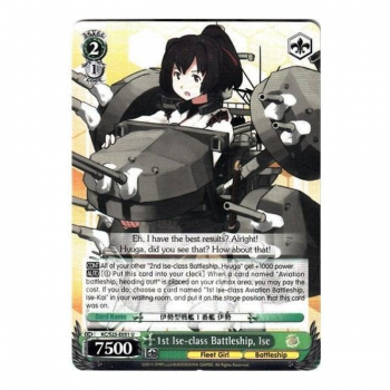 Weiss/Schwarz Single S25 - KanColle E051 : Ise, 1st Ise-class Battleship
