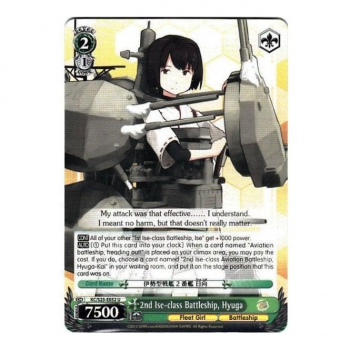Weiss/Schwarz Single S25 - KanColle E052 : Hyuuga, 2nd Ise-class Battleship