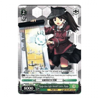 Weiss/Schwarz Single S25 - KanColle E053 : Ryuujou, Ryuujou-class Light Aircraft Carrier