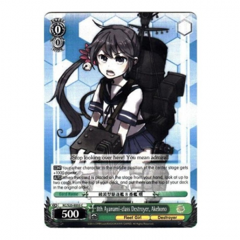Weiss/Schwarz Single S25 - KanColle E055 : Akebono, 8th Ayanami-class Destroyer