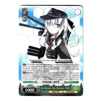 Weiss/Schwarz Single S25 - KanColle E056 : Hibiki, 2nd Akatsuki-class Destroyer