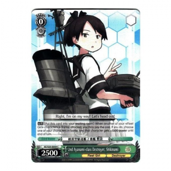 Weiss/Schwarz Single S25 - KanColle E059 : Shikinami, 2nd Ayanami-class Destroyer