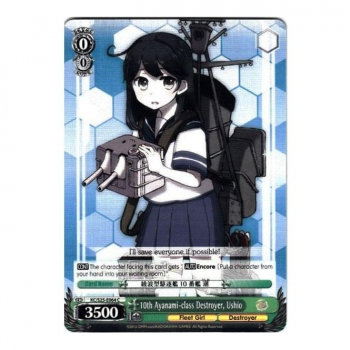 Weiss/Schwarz Single S25 - KanColle E064 : Ushio, 10th Ayanami-class Destroyer