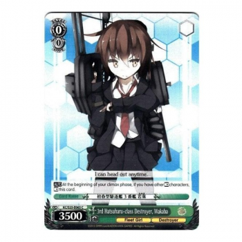 Weiss/Schwarz Single S25 - KanColle E065 : Wakaba, 3rd Hatsuharu-class Destroyer