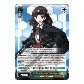 Weiss/Schwarz Single S25 - KanColle E070 : Chiyoda, 2nd Chitose-class Seaplane Tender