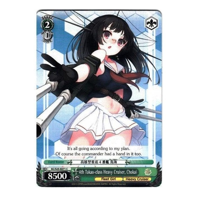 kantai collection card sleeves Amazon.com: KanColle Yahagi Card Game Character Sleeves HG Vol.819 Anime  Battleship Kantai Collection Fleet Girls High Grade Light Cruiser : Toys &  Games