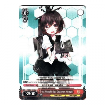 Weiss/Schwarz Single S25 - KanColle E092 : Mutsuki, 1st Mutsuki-class Destroyer