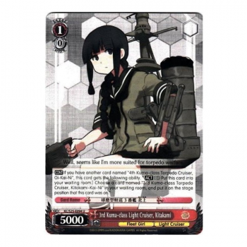 Weiss/Schwarz Single S25 - KanColle E094 : Kitakami, 3rd Kuma-class Light Cruiser