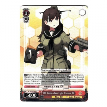 Weiss/Schwarz Single S25 - KanColle E095 : Ooi, 4th Kuma-class Light Cruiser
