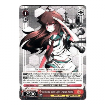 Weiss/Schwarz Single S25 - KanColle E096 : Kuma, 1st Kuma-class Light Cruiser