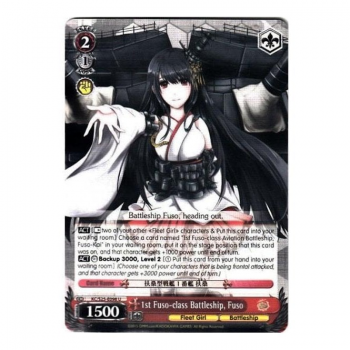 Weiss/Schwarz Single S25 - KanColle E098 : Fusou, 1st Fusou-class Battleship