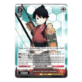 Weiss/Schwarz Single S25 - KanColle E099 : Houshou, Houshou-class Light Aircraft Carrier