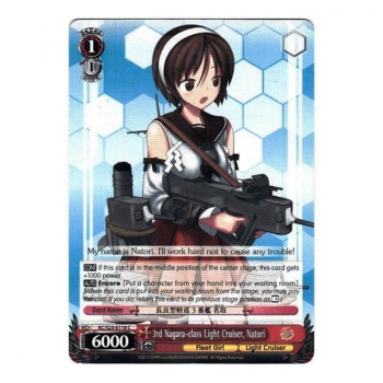 Weiss/Schwarz Single S25 - KanColle E118 : Natori, 3rd Nagara-class Light Cruiser