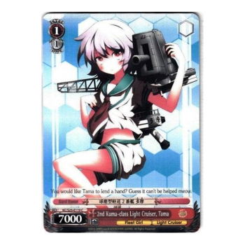 Weiss/Schwarz Single S25 - KanColle E119 : Tama, 2nd Kuma-class Light Cruiser