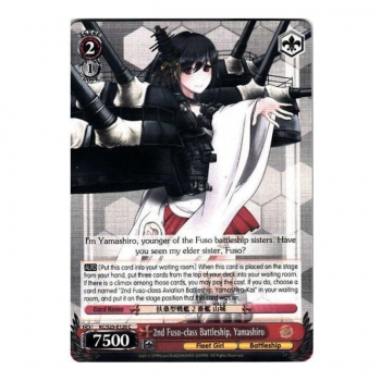 Weiss/Schwarz Single S25 - KanColle E120 : Yamashiro, 2nd Fusou-class Battleship