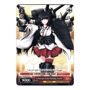 Weiss/Schwarz Single S25 - KanColle E121 : Fusou Kai, 1st Fusou-class Aviation Battleship