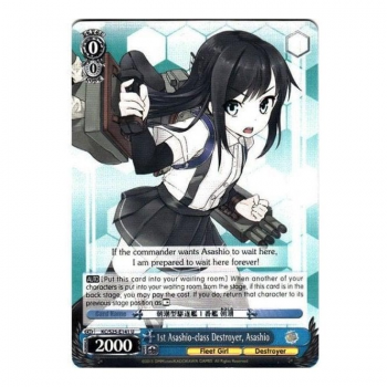 Weiss/Schwarz Single S25 - KanColle E141 : Asashio, 1st Asashio-class Destroyer