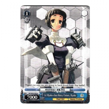 Weiss/Schwarz Single S25 - KanColle E145 : Myoukou, 1st Myoukou-class Heavy Cruiser