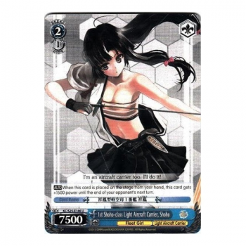 Weiss/Schwarz Single S25 - KanColle E146 : Shouhou, 1st Shouhou-class Light Aircraft Carrier