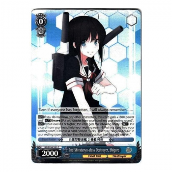 Weiss/Schwarz Single S25 - KanColle E151 : Shigure, 2nd Shiratsuyu-class Destroyer