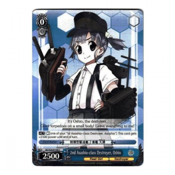 Weiss/Schwarz Single S25 - KanColle E154 : Ooshio, 2nd Asashio-class Destroyer
