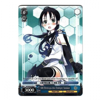 Weiss/Schwarz Single S25 - KanColle E156 : Suzukaze, 10th Shiratsuyu-class Destroyer