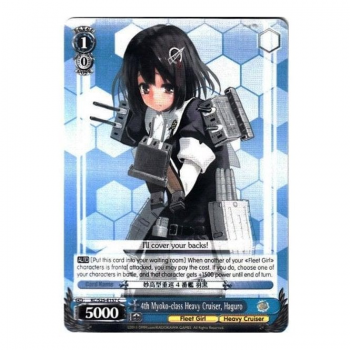 Weiss/Schwarz Single S25 - KanColle E157 : Haguro, 4th Myoukou-class Heavy Cruiser