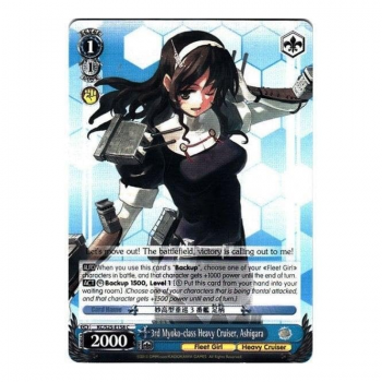 Weiss/Schwarz Single S25 - KanColle E158 : Ashigara, 3rd Myoukou-class Heavy Cruiser