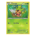 Pokemon Collectors Chest Tin : Mega Rayquaza & Mega Hoopa - Image 4