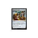 Fabrication Module (FOIL) : KALADESH 211/274 - Magic the Gathering ...