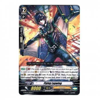 Flying Lapwing : G-BT04-071 - Cardfight!! Vanguard Single Card