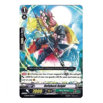 Hollyhock Knight : G-BT04-102 - Cardfight!! Vanguard Single Card