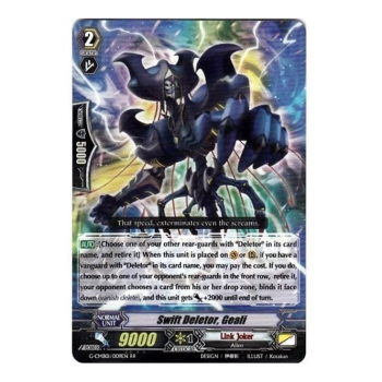 Swift Deletor, Geali : G-CMB01-009 - Cardfight!! Vanguard Single Card