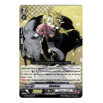Shishiou : G-TB01-012 - Cardfight!! Vanguard Single Card