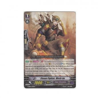 Steam Fighter, Mesh-he : G-SD01-008 - Cardfight!! Vanguard Single Card