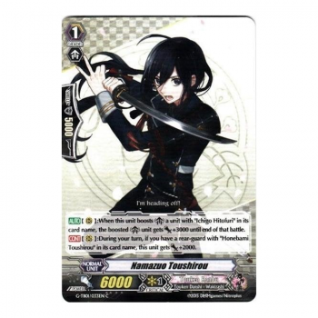 Namazuo Toushirou : G-TB01-033 - Cardfight!! Vanguard Single Card