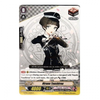 Hirano Toushirou : G-TB01-040 - Cardfight!! Vanguard Single Card