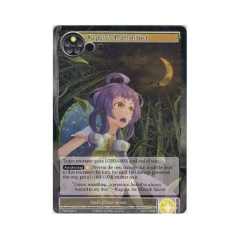 Kaguya's Premonition : TMS-006 - Force of Will Single Card