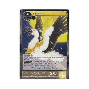 Lunar Ibis : TMS-009 - Force of Will Single Card