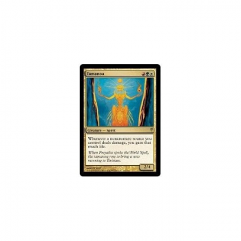 Tamanoa : COLDSNAP 132/155 - Magic the Gathering Single Card