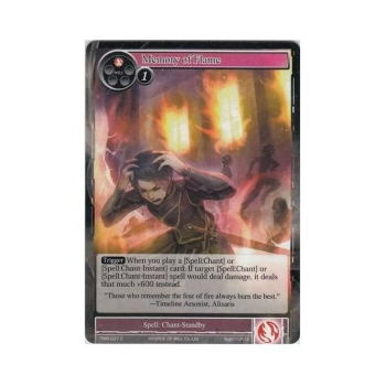 Memory of Flame : TMS-027 - Force of Will Single Card