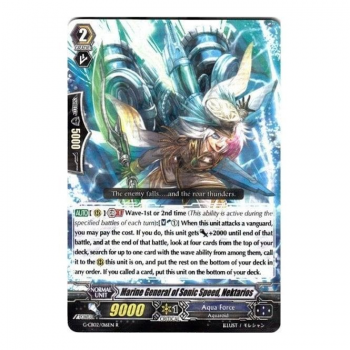 Marine General of the Sonic Speed, Nektarios : G-CB02-016 - Cardfight!! Vanguard Single Card