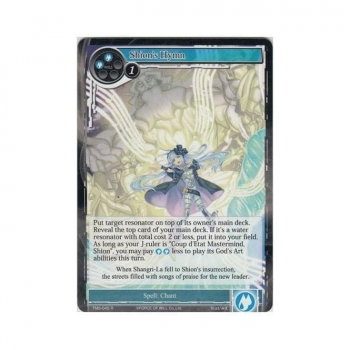 Shion's Hymn : TMS-045 - Force of Will Single Card