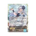 Songstress of Shangri-La / Coup d'Etat Mastermind, Shion : TMS-046 - Force of Will Single Card - Image 3