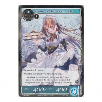 Squire of the Ocean Lady : SKL-045 - Force of Will Single Card